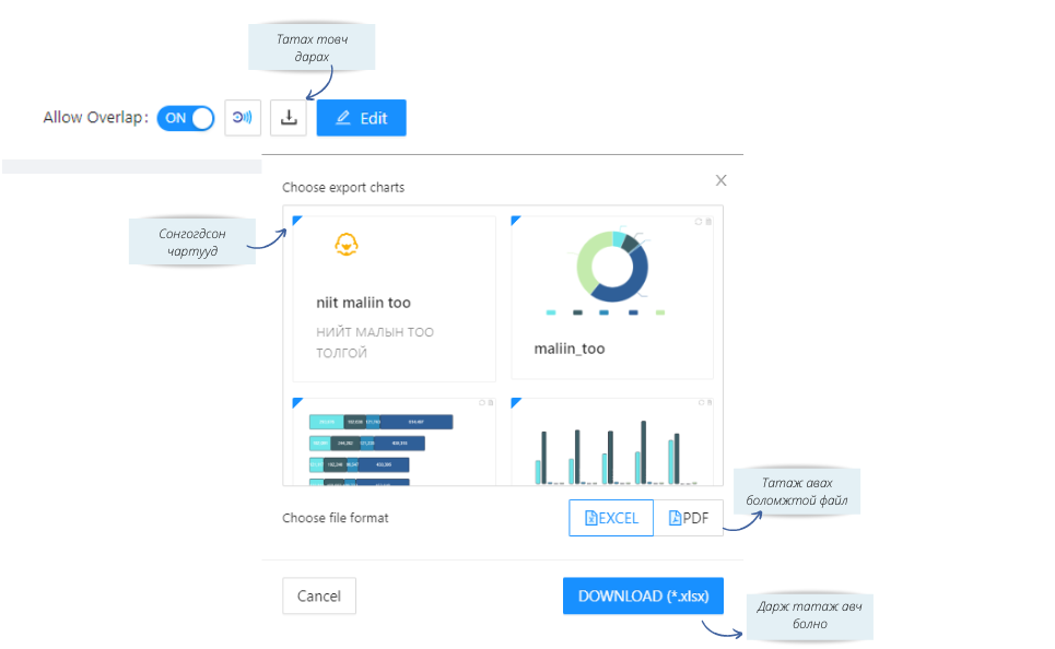 dashboard_download.png